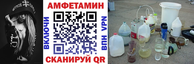 даркнет сайт  Лобня  Amphetamine Premium 