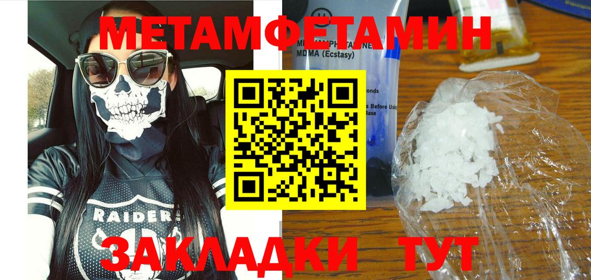 Амфетамин VHQ Лобня