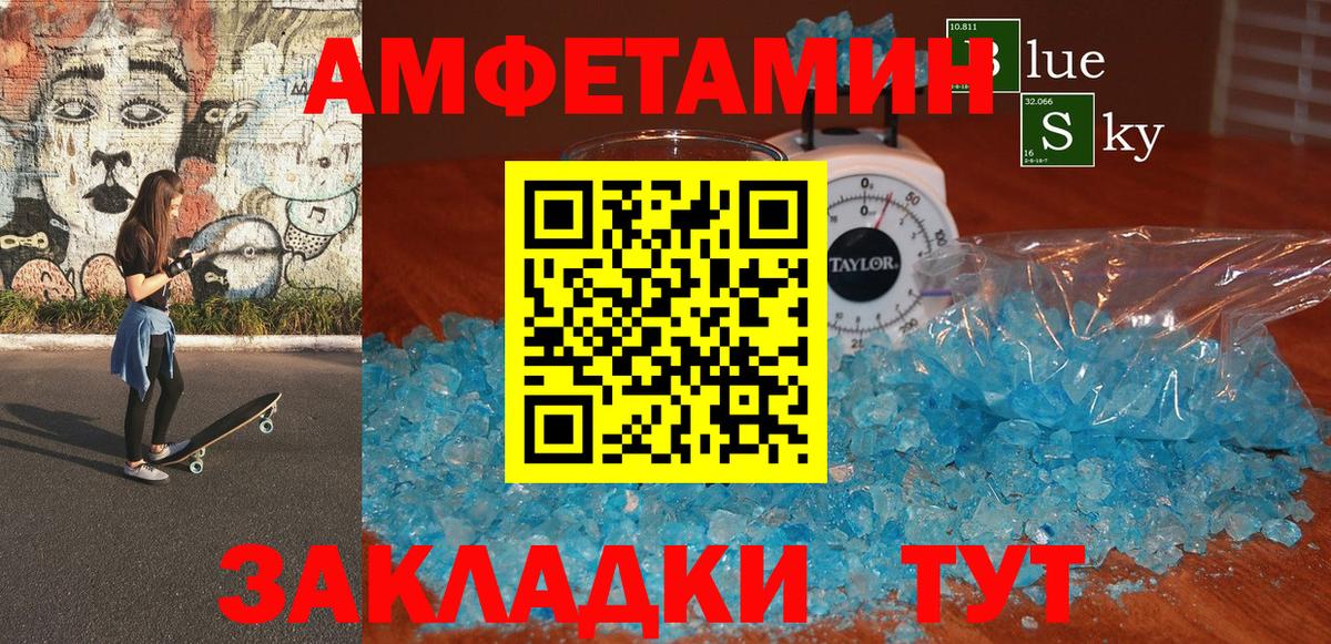 АМФ 98%  Вход с VPN  АМФ  Лобня 