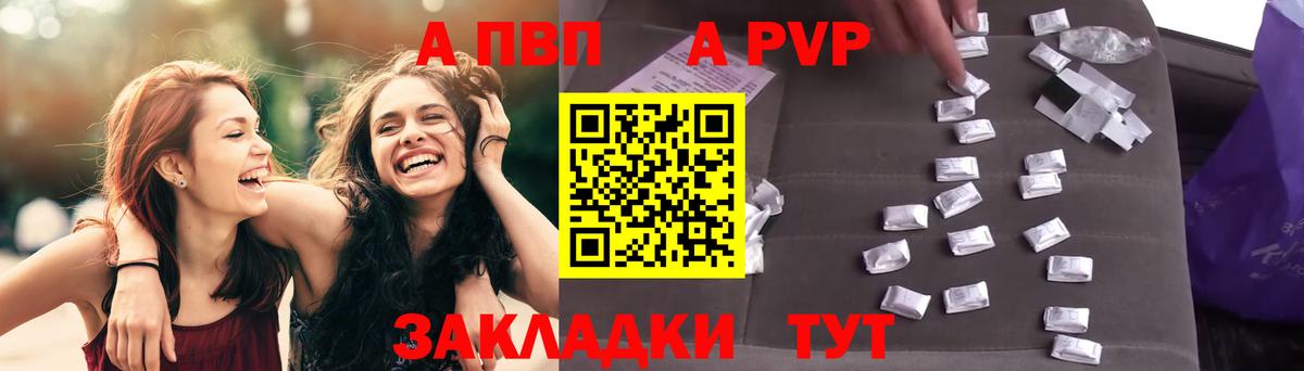 Alpha PVP СК Лобня