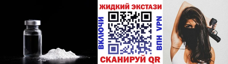 Бутират Butirat наркошоп Лобня