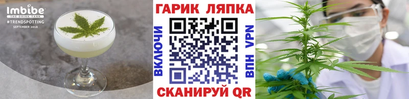 Еда ТГК конопля  Лобня 