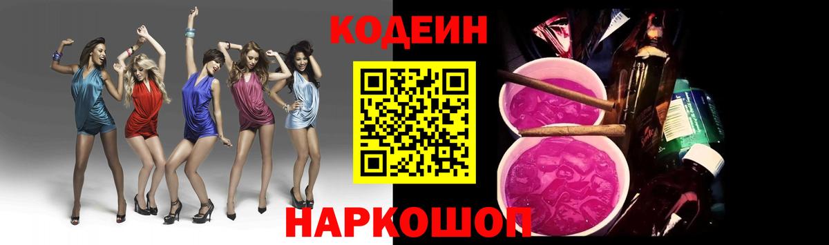 Лобня  COCAIN  MDMA  Molly  LSD-25  Мефедрон  Cocaine  Вход с VPN  МАРИХУАНА  25-NBOMe  A-PVP 