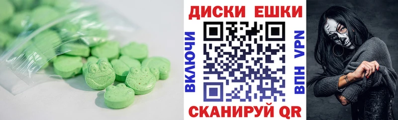 ЭКСТАЗИ DUBAI  Лобня 