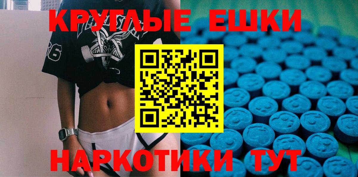 ЭКСТАЗИ 99% Лобня