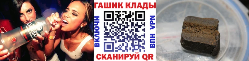 ГАШ гарик Лобня