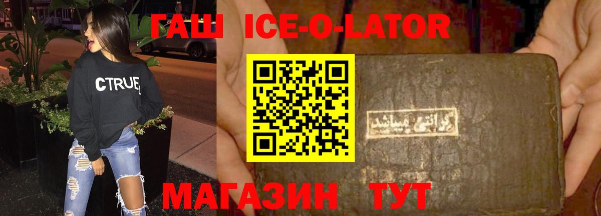 Гашиш  Вход с VPN  Гашиш хэш  Лобня  ГАШ гашик 