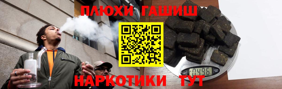 Гашиш Изолятор Лобня