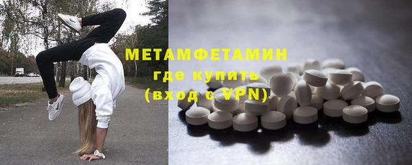 трава Арсеньев