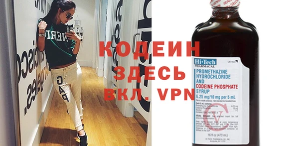 таблы Аркадак