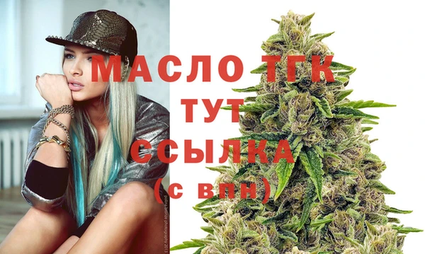 трава Арсеньев