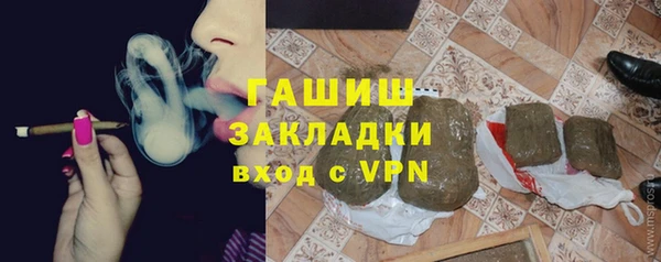 таблы Аркадак