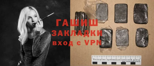 таблы Алапаевск