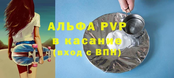 соль курить ск Балахна
