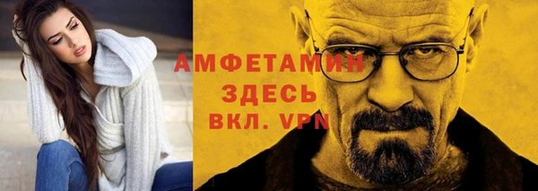 таблы Аркадак