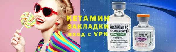 круглые Армянск