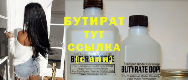 трава Арсеньев
