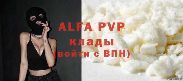 круглые Армянск