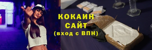 спиды Гусиноозёрск