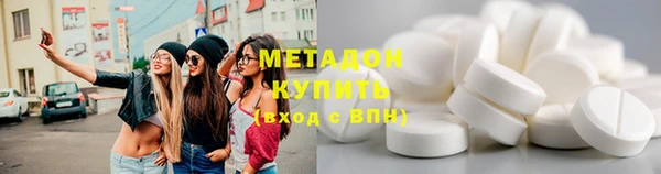 трава Арсеньев