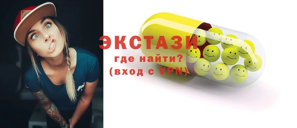 таблы Аркадак
