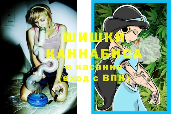 бошки Балабаново