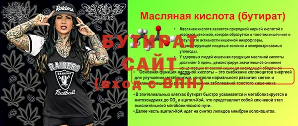 трава Арсеньев
