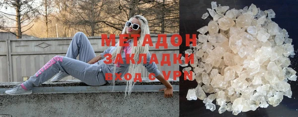 круглые Армянск