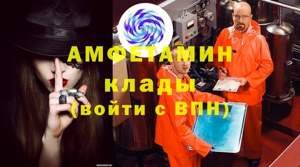 трава Арсеньев