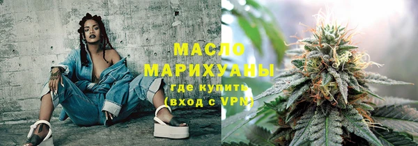 трава Арсеньев