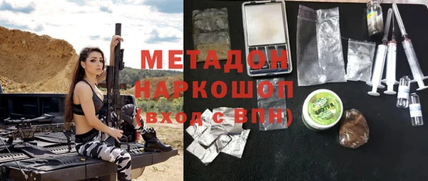 бошки Балабаново