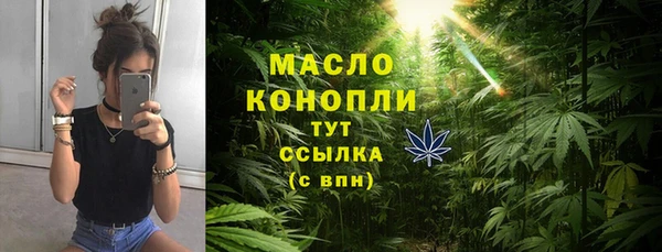 таблы Аркадак