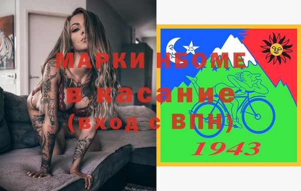 бутик Алагир