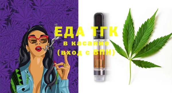 соль курить ск Балахна