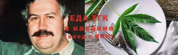 таблы Аркадак