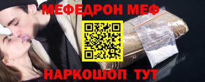 соль курить ск Бугуруслан