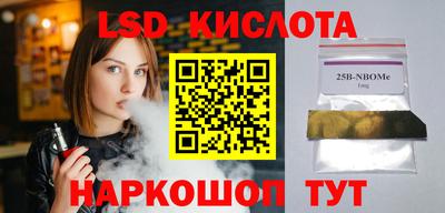 MDMA Будённовск