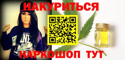 дистиллят марихуана Волжский