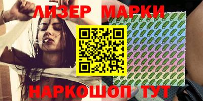 соль курить ск Бугуруслан
