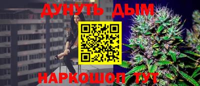 соль курить ск Бугуруслан