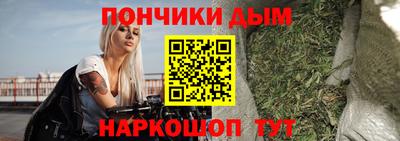 соль курить ск Бугуруслан