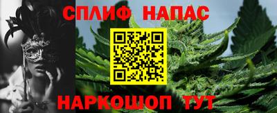 соль курить ск Бугуруслан