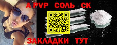 mdma Бузулук