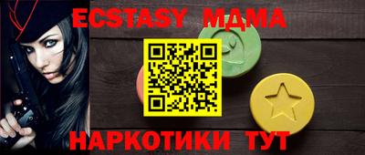 соль курить ск Бугуруслан