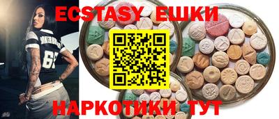MDMA Будённовск