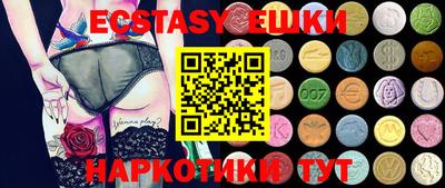 соль курить ск Бугуруслан