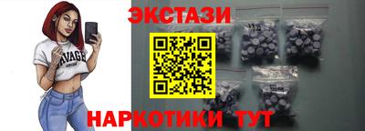 соль курить ск Бугуруслан