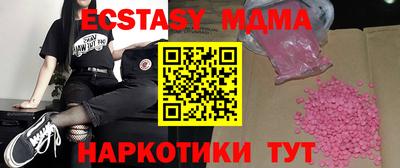 MDMA Будённовск