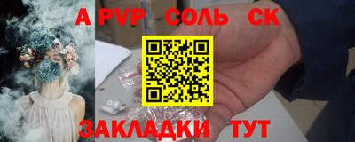 MDMA Будённовск