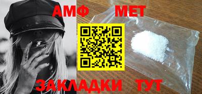 спиды Абакан